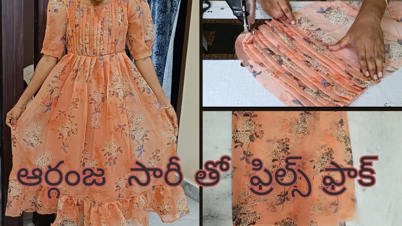 Rs.200/-  Arganja saree tho Rs.1200/- frills frock ఆర్గంజ ఫ్రిల్స్ ఫ్రాక్ #frockdesign #frock