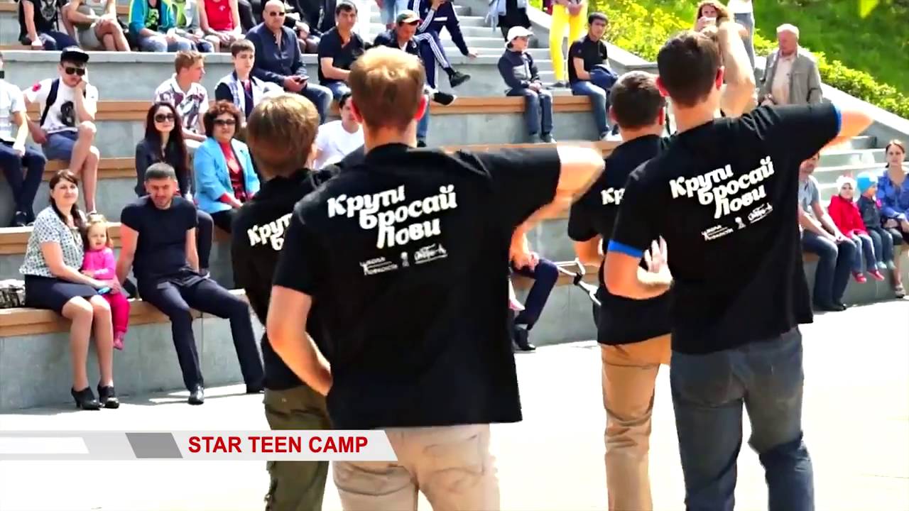 &laquo;Время говорить&raquo; STAR TEEN CAMP 2016