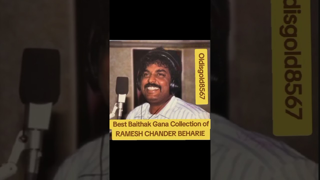 Ramesh Chander Beharie/Tong tong bravoe/Baithakgana