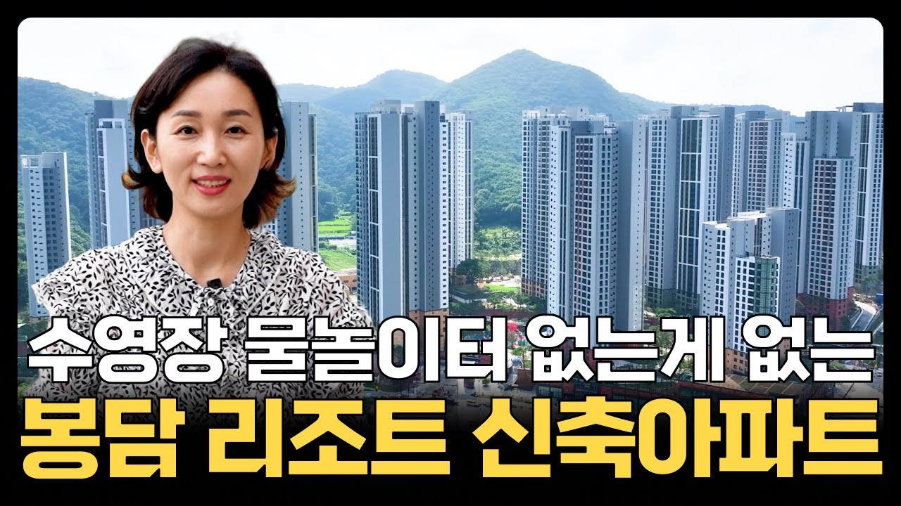 힐스테이트 봉담 프라이드 시티ㅣ화성시 봉담 내리지구 신축아파트ㅣ홈체크 사전점검 후기ㅣ 84㎡ B타입 최초공개