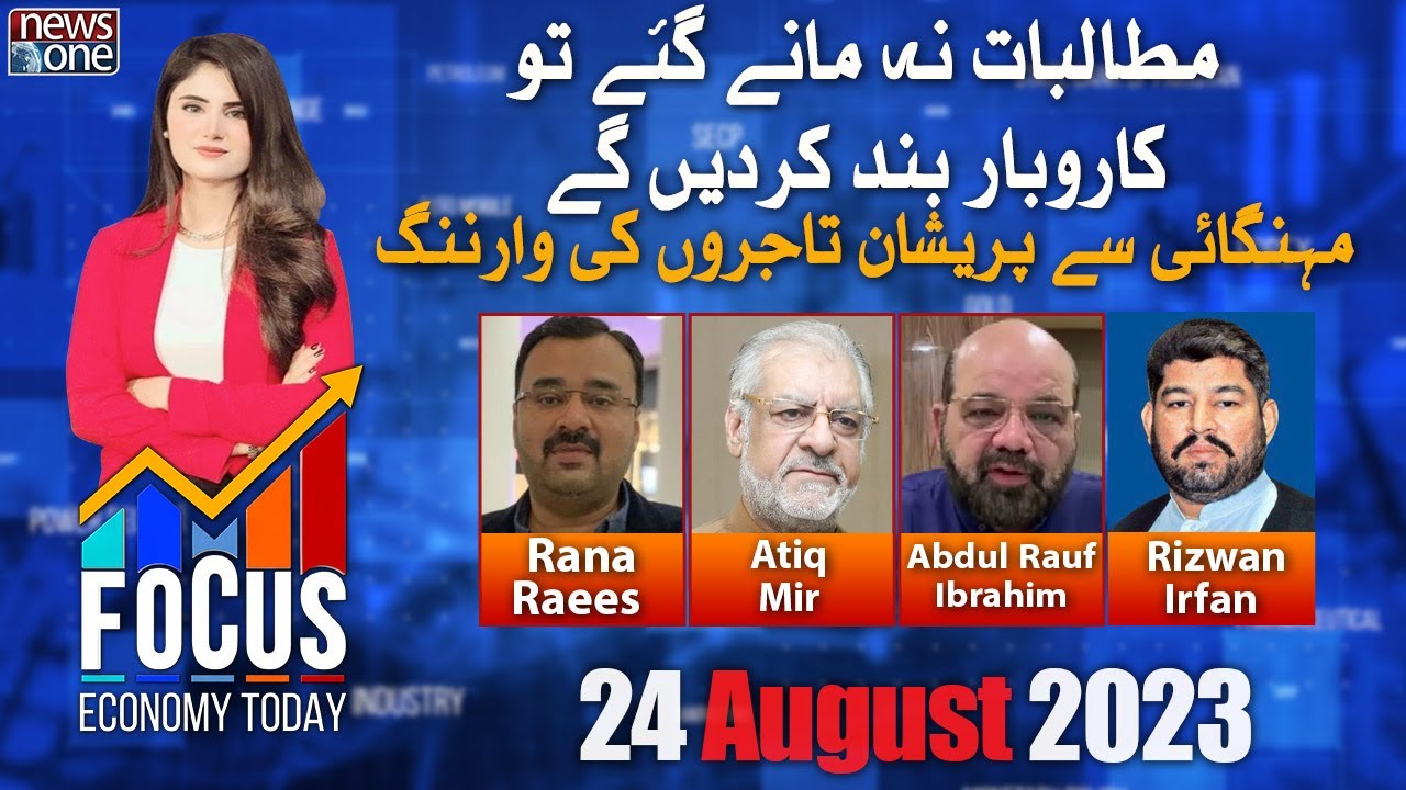 Focus Economy Today | Tajir Ittehad Protest | Inflation | Business Community | 24 August 2023