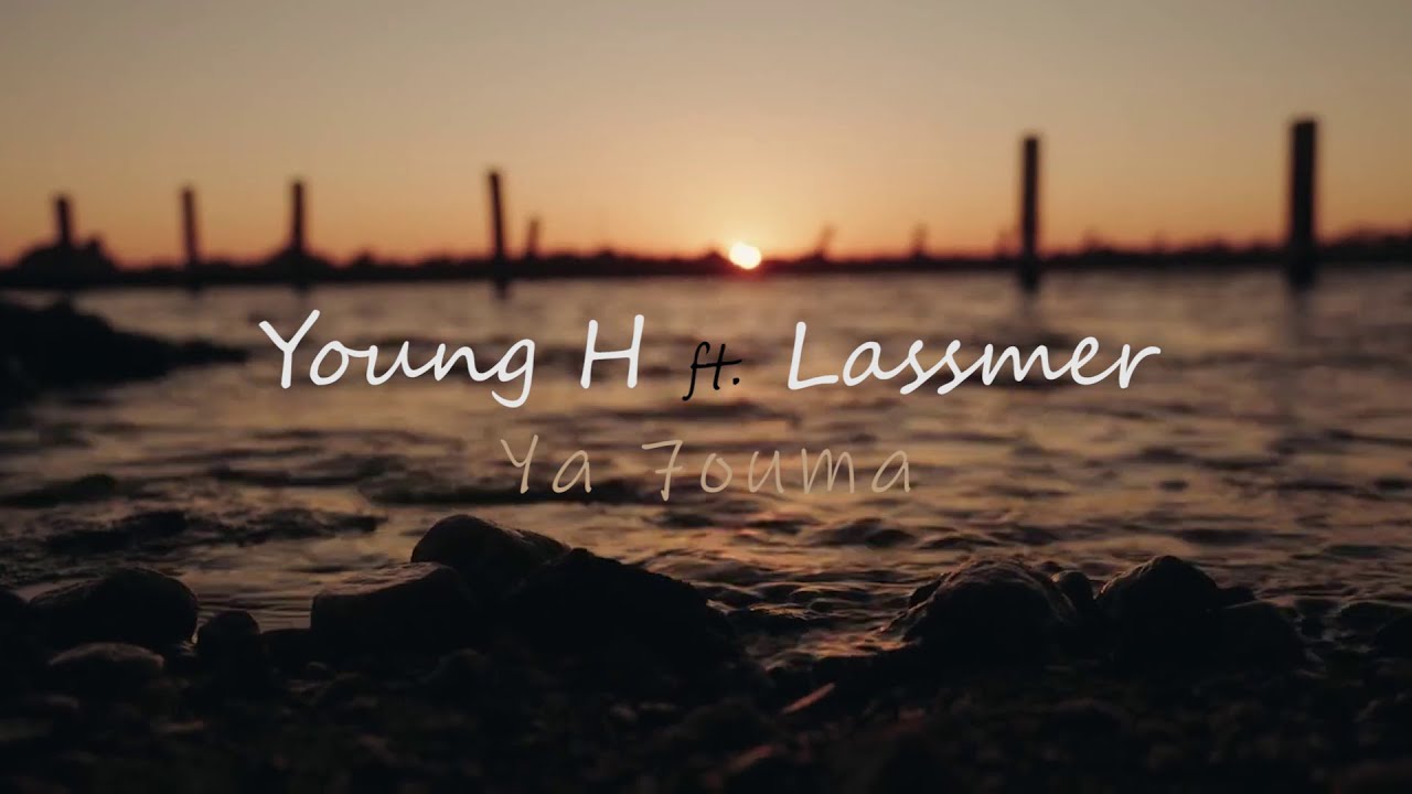 Young H - Ya 7ouma / يـا حـومـة ft. Lassmer (prod. Rafbeats)