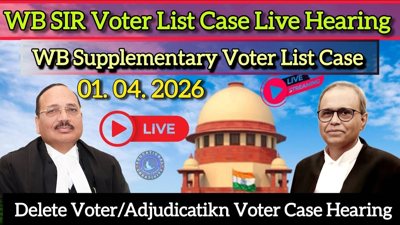 WB SIR Delete & Adjudication Supplementary Voter List Case LIVE  Supreme Court|| SIR Case Live Today