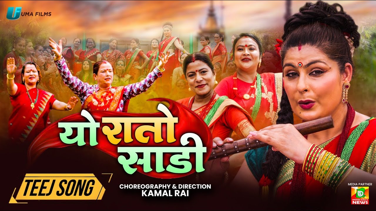 New Teej Song 2081 | YO RATO SARI | Uma Giri | Smita Pradhan | Saraswoti, Sindhu, Dina, Tika |