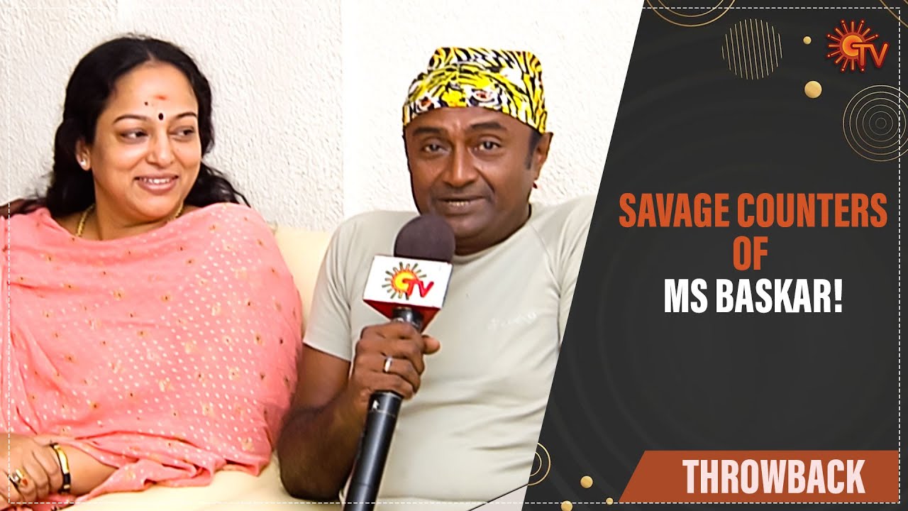 Chinna Papa Periya Papa team-ai vaithu seidha MS Baskar! | Sun TV Throwback