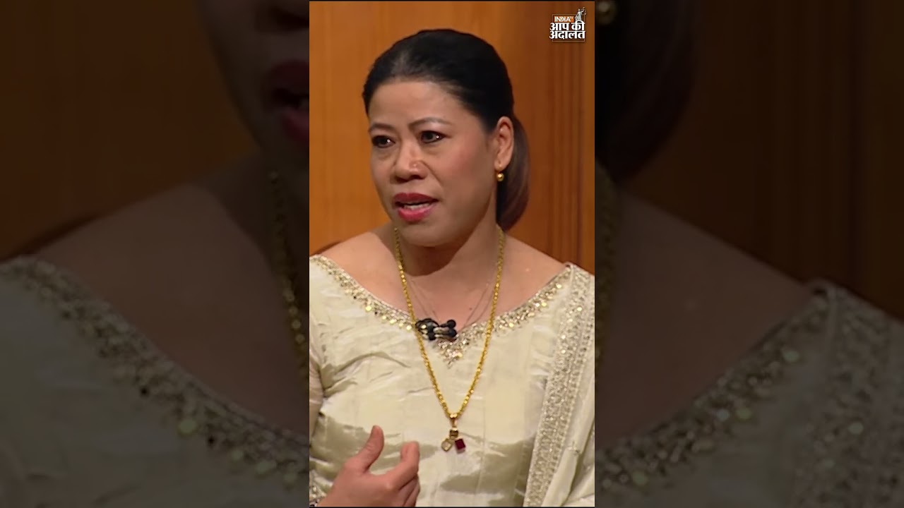 Mary Kom in Aap Ki Adalat: आप की अदालत में खुली मैरी कॉम की पोल! | Rajat Sharma