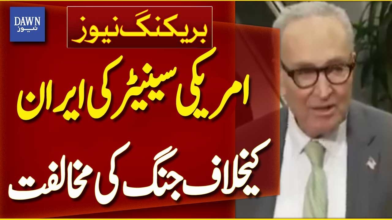 US Senator Opposes Netanyahu-Led War Against Iran | Breaking News | Dawn News