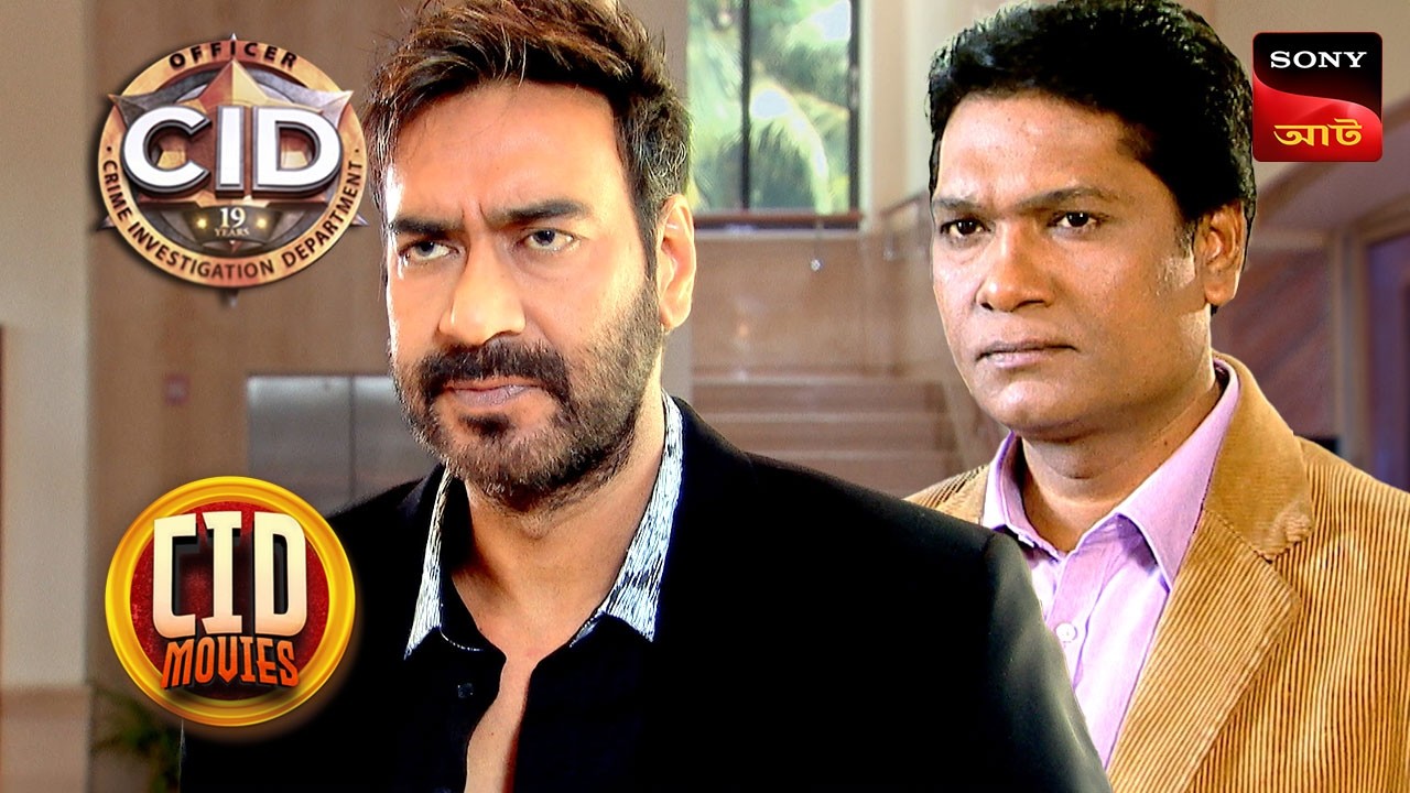 The Mysterious Wedding Ceremony | CID Movies | 6 Sep 2025