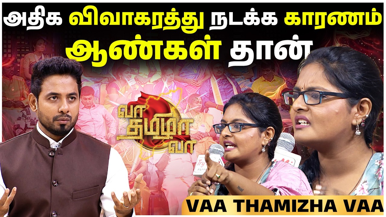 என் நிலைமை யாருக்கும் வர கூடாது 🥲😔 | Vaa Thamizha Vaa | Season -03 | Episode -12 | SNIPPET | 4K