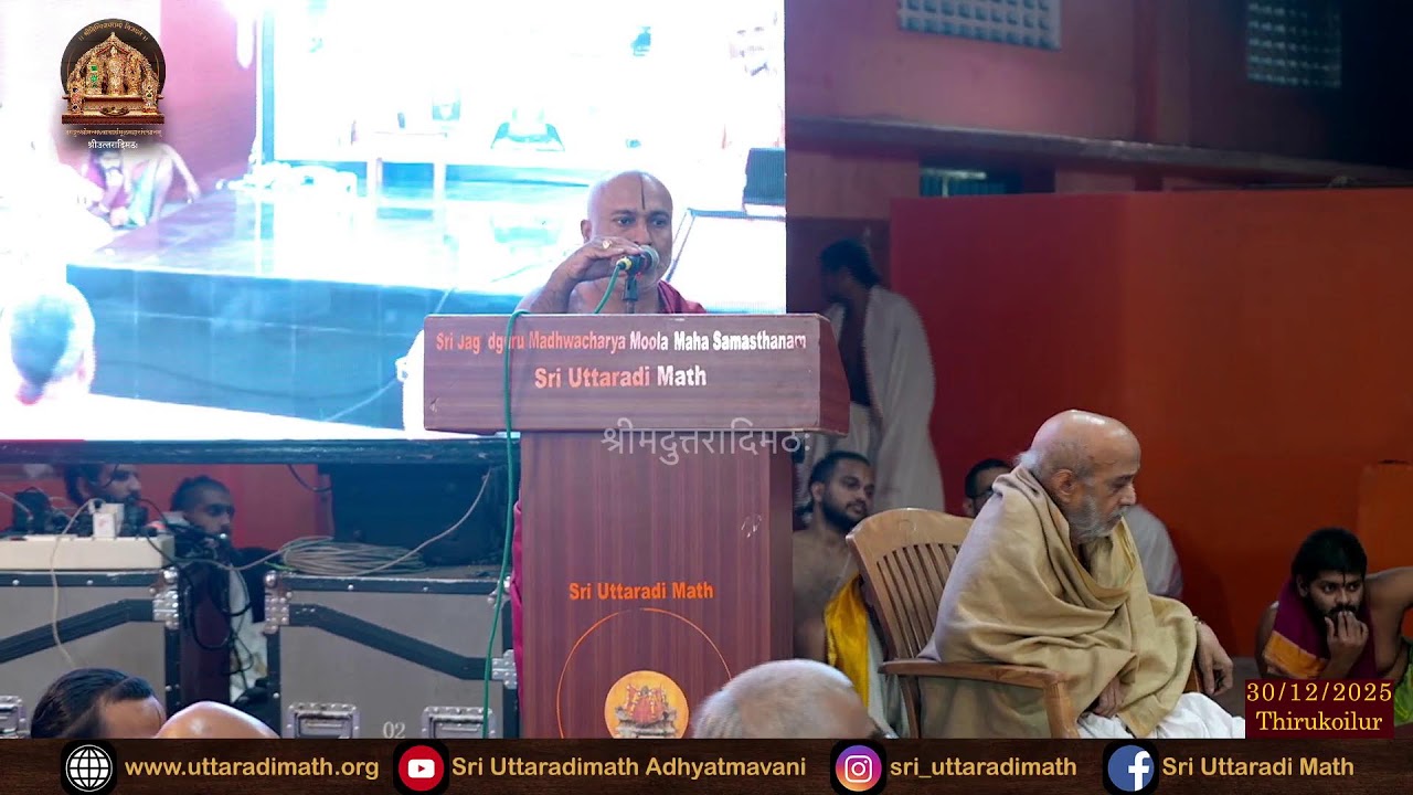 𝐒𝐫𝐢 𝐑𝐚𝐠𝐡𝐨𝐨𝐭𝐭𝐚𝐦𝐚 𝐓𝐞𝐞𝐫𝐭𝐡𝐚𝐫𝐚 𝐀𝐫𝐚𝐝𝐡𝐚𝐧𝐚 𝐌𝐚𝐡𝐨𝐭𝐬𝐚𝐯𝐚 | 𝐃𝐚𝐲 - 𝟎𝟐 | 𝐏𝐫𝐚𝐯𝐚𝐜𝐡𝐚𝐧𝐚 | @ 𝐓𝐡𝐢𝐫𝐮𝐤𝐨𝐢𝐥𝐮𝐫 | 𝟑𝟎/𝟏𝟐/𝟐𝟎𝟐𝟓 |