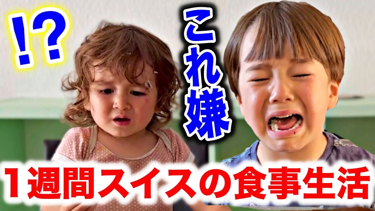 息子のまさかの反応…