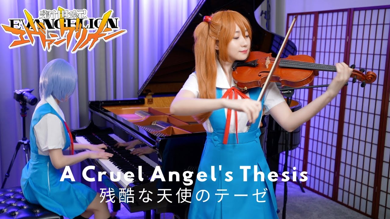 Neon Genesis Evangelion「A Cruel Angel's Thesis / 残酷な天使のテーゼ」Kathie Violin x Ru’s Piano