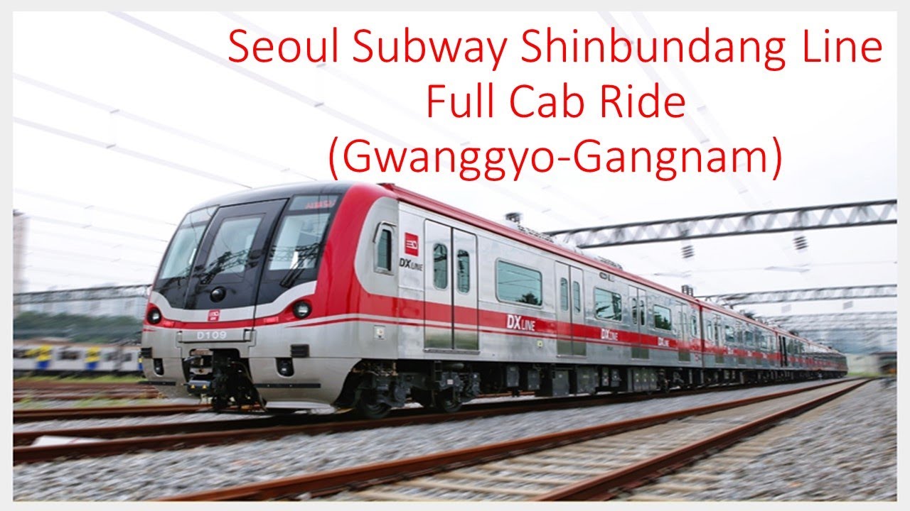 Seoul Subway Shinbundang Line Full Ride (Gwanggyo-Gangnam) 수도권 전철 신분당선 전구간 주행 (광교-강남)