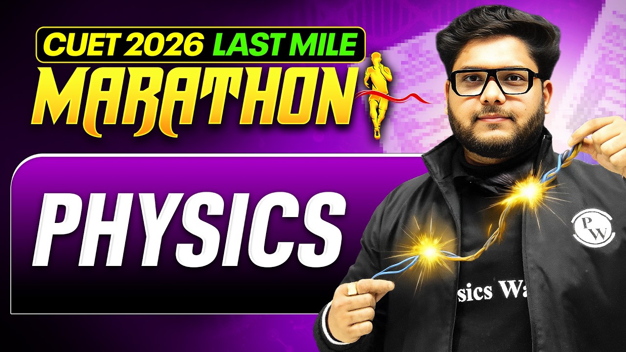 Complete CUET 2026 Physics in 1 Video  | CUET Physics One Shot 2026 | Shailendra Pandey Sir