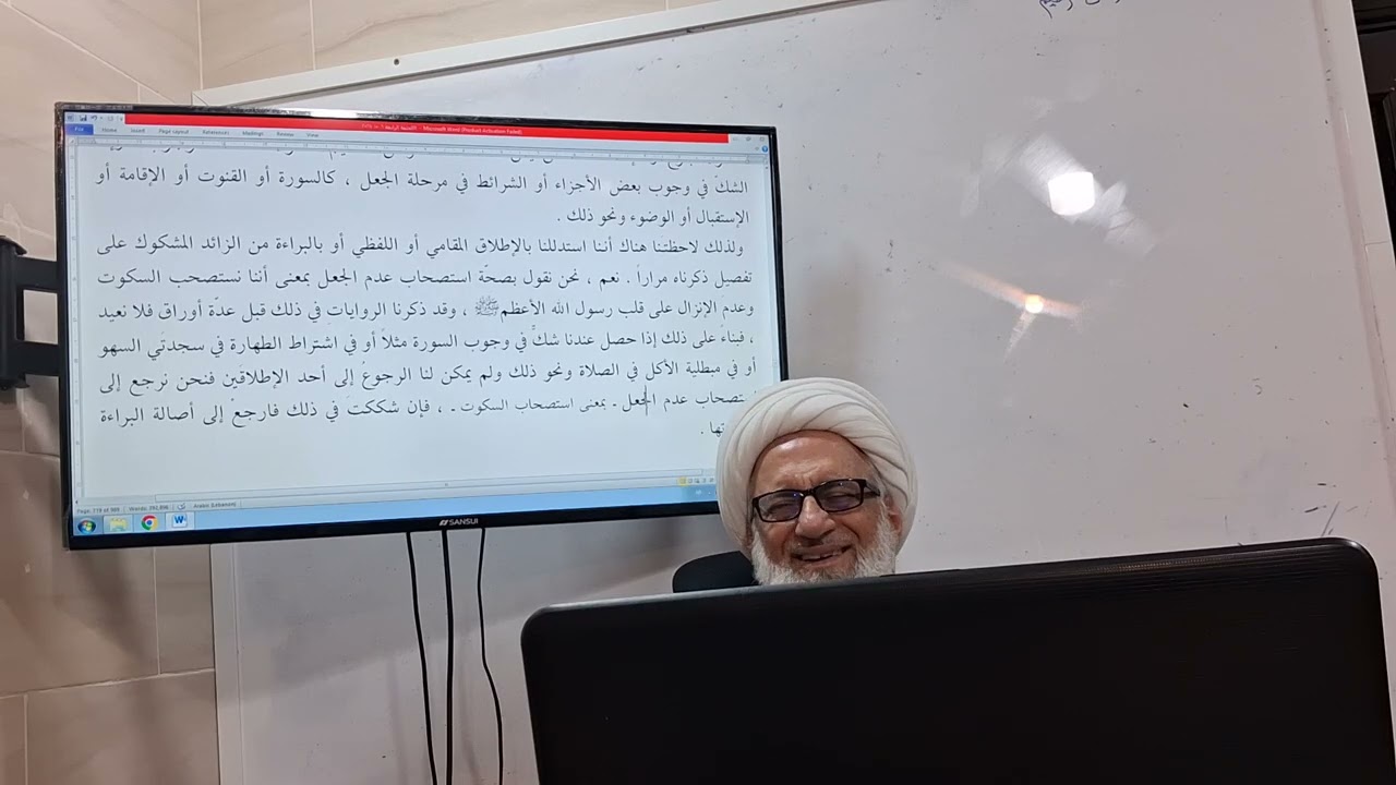 أصول خارج / دوران الأمر بَين المحذورَين وبَين المتباينَين
