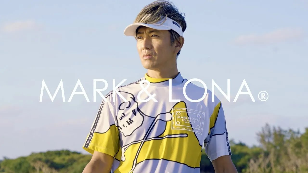 MARK & LONA ブランドアンバサダー木村拓哉さん出演新ＣＭ『The world’s a playground』2024 メイキング編