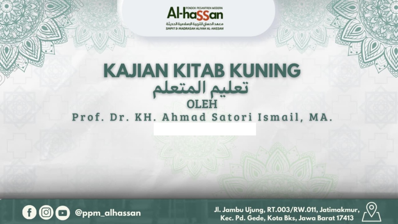 Tadabbur Surat Al Kahfi | Ramadhan 1447 H