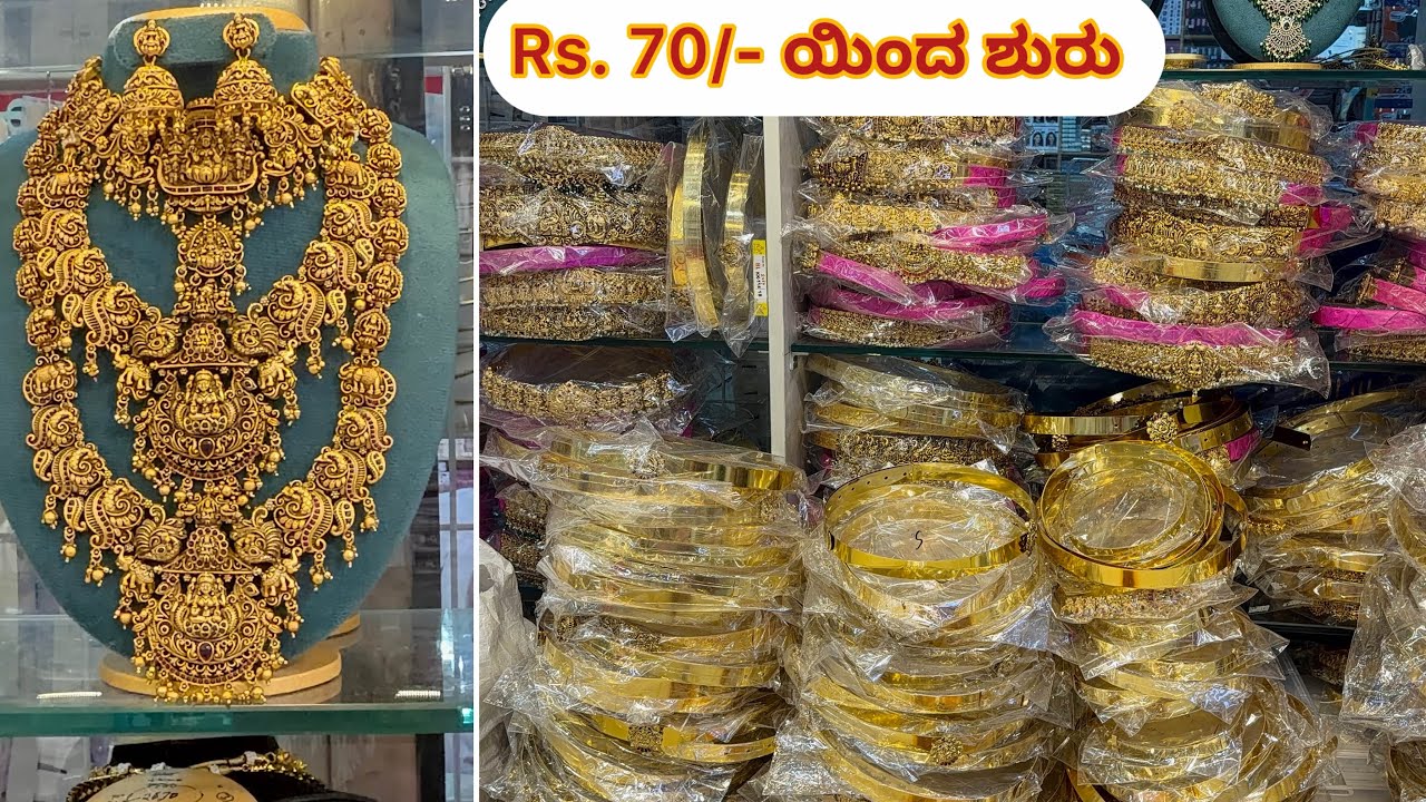 #chickpet Bangalore Rs. 60/- Wholesale Imitation Jewellery Victorian Jewellery, AD Stone, Fashion 
