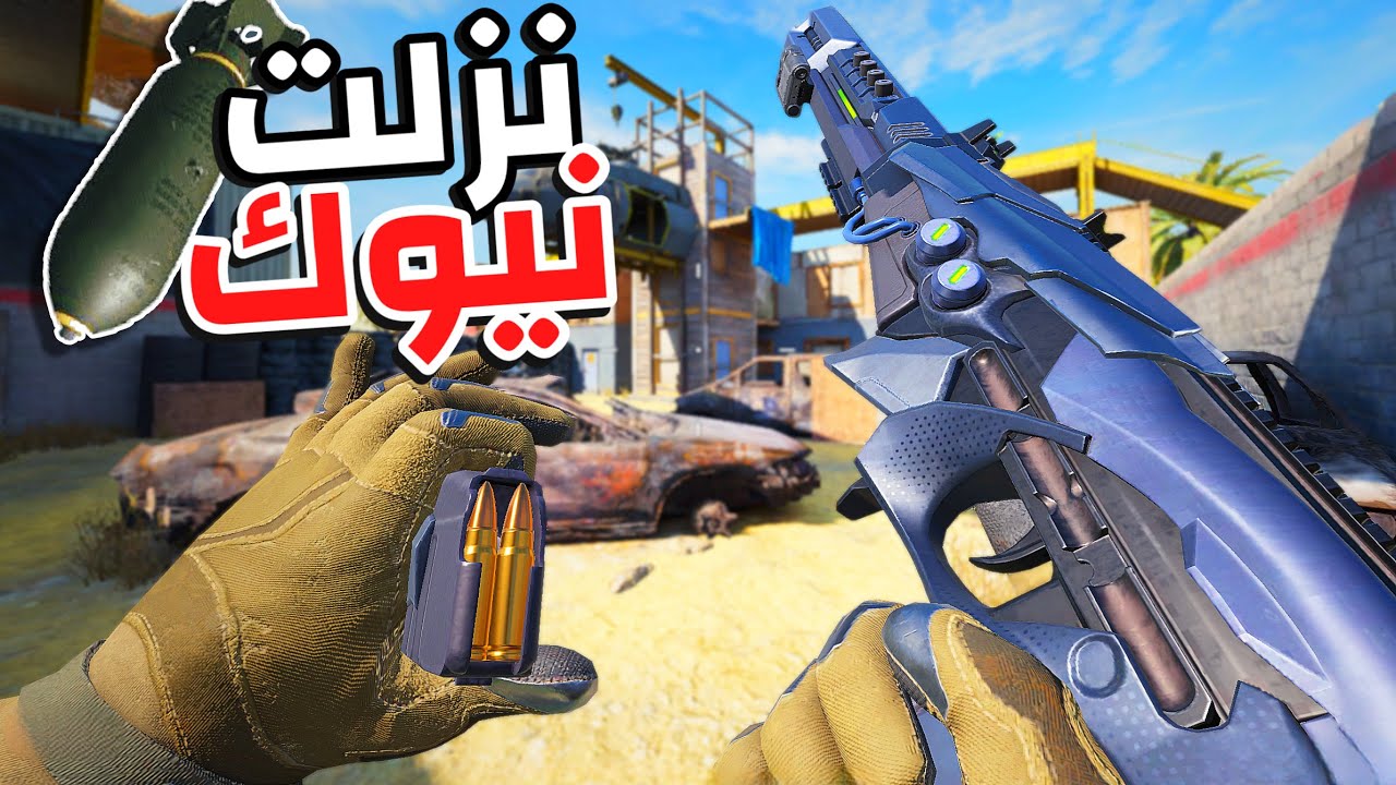 راح يحذفوا اللعبة بسبب الي صار فيهم 🤫! | كود موبايل.