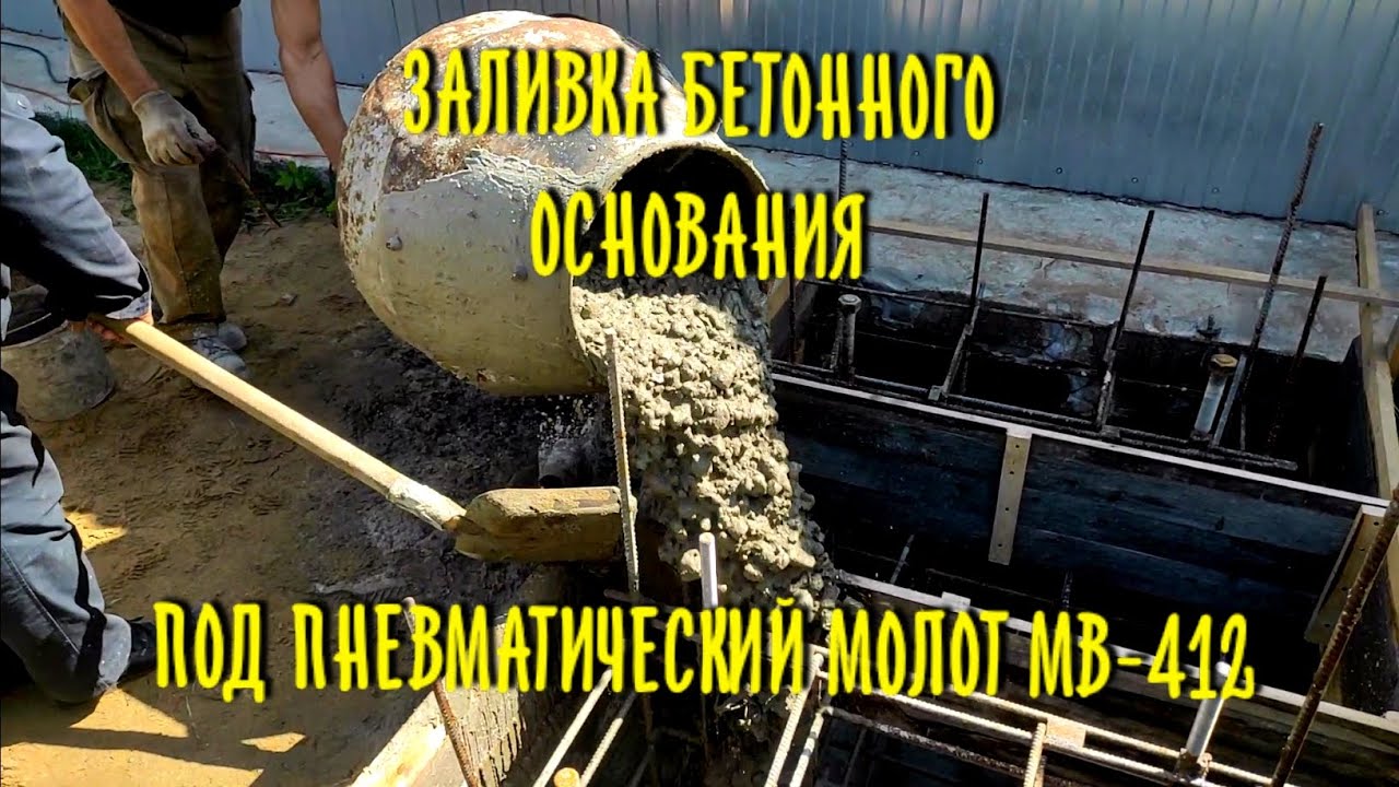 🛠️Установка молота МВ 412. Часть 2. #кузница #geflund #кузнечныймолот