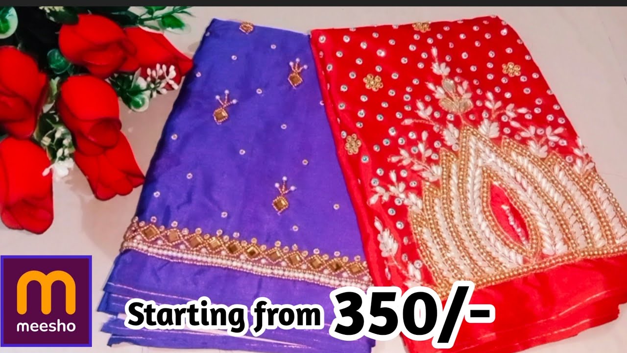 Latest Meesho grand Maggam work blouses just 350/-😱 హెవీ మగ్గం వర్క్ బ్లౌజ్ పీస్very low cost🤔