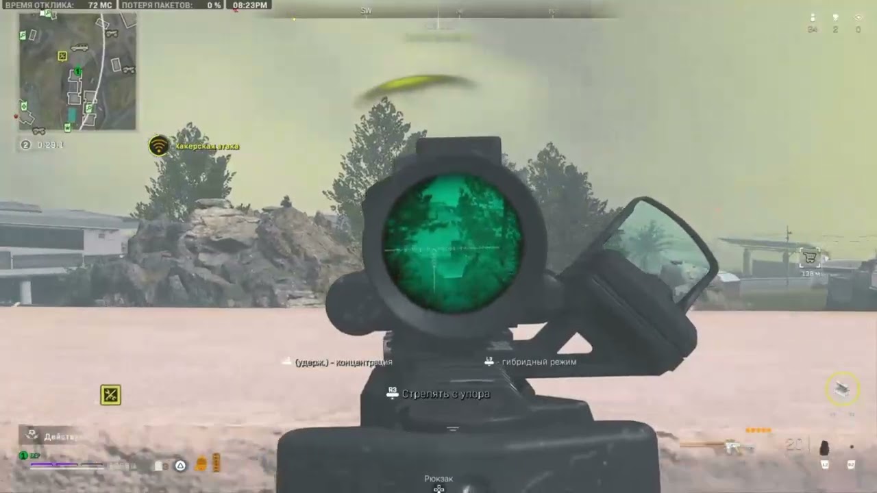 WARZONE\DMZ|Темпус Поток Лучшая Пехотная Винтовка