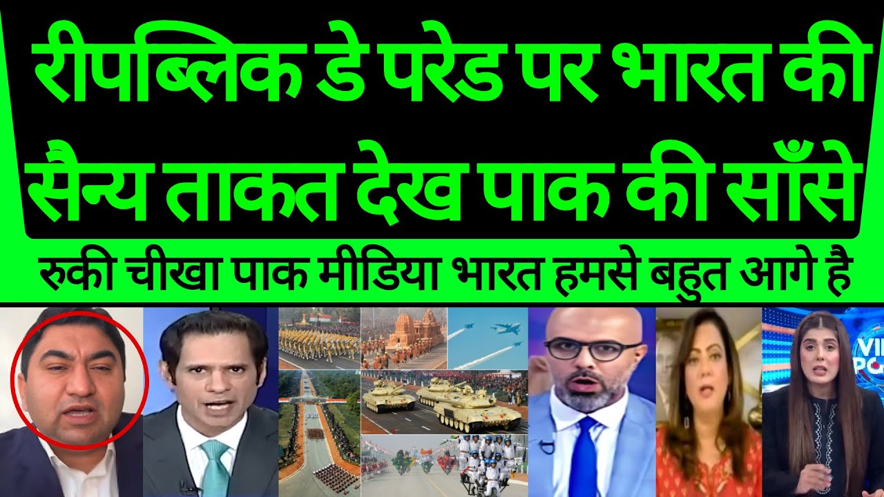 Pakistan in Panic! After Watching India’s Republic Day Military 26 Parade