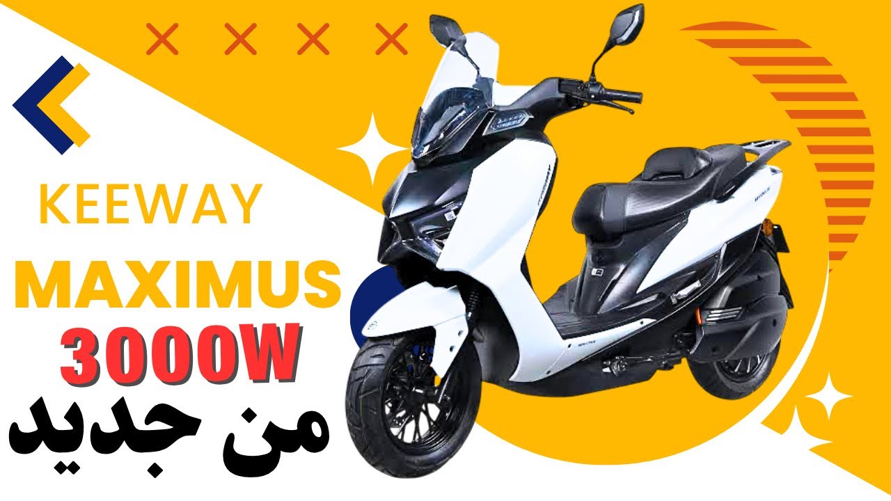 maximus رجوع المكتسح 🤗🚨🤗