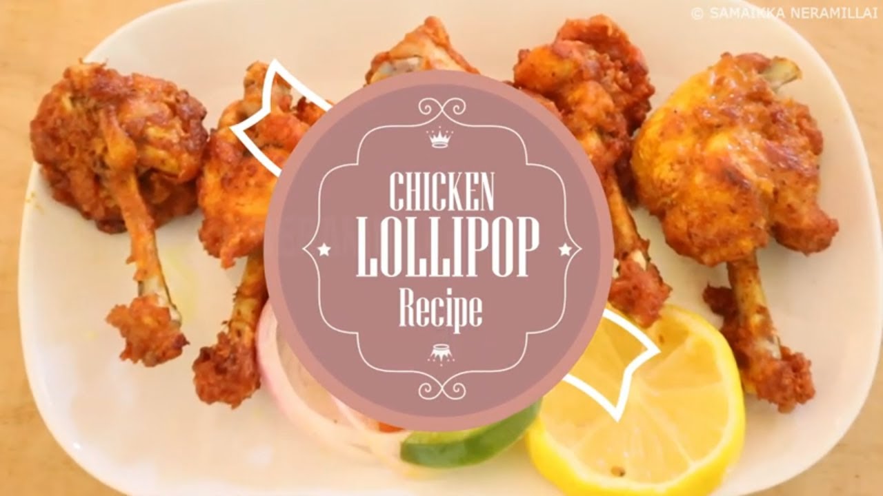 Chicken Lollipop Recipe in Tamil