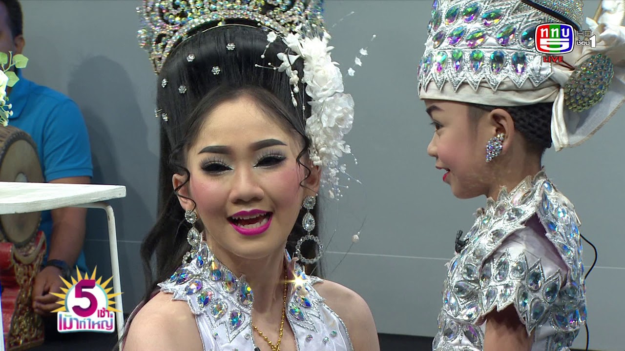 การแสดงลิเก เฉลิมพระเกียรติ วันแม่แห่งชาติ | 9-8-61
