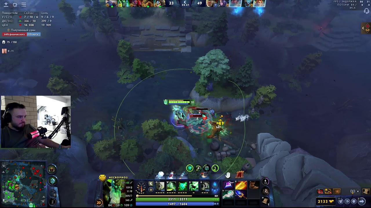 НОВЫЙ ПАТЧ 7.39 Dota 2