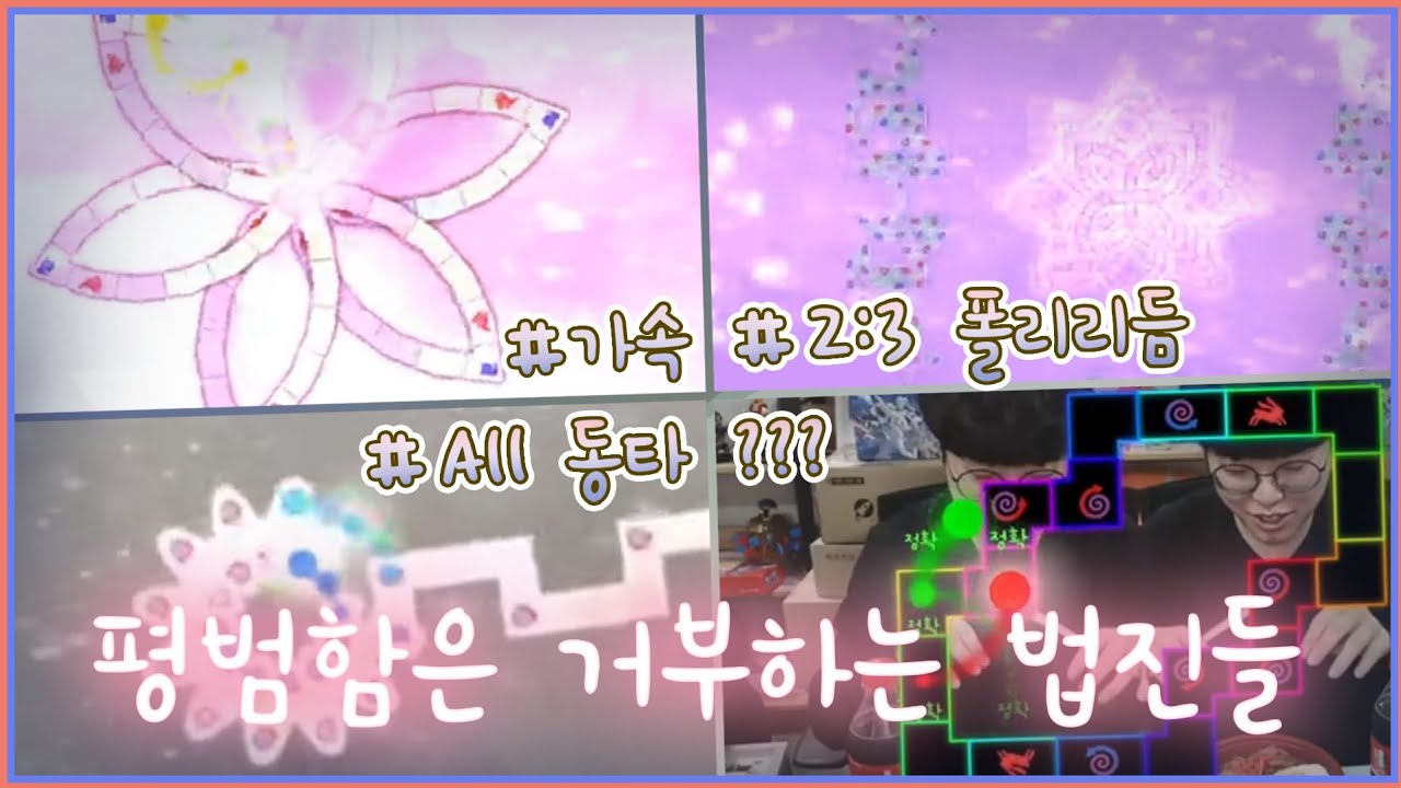 정신세계가 궁금한 맵 제작자의 마법진 모음