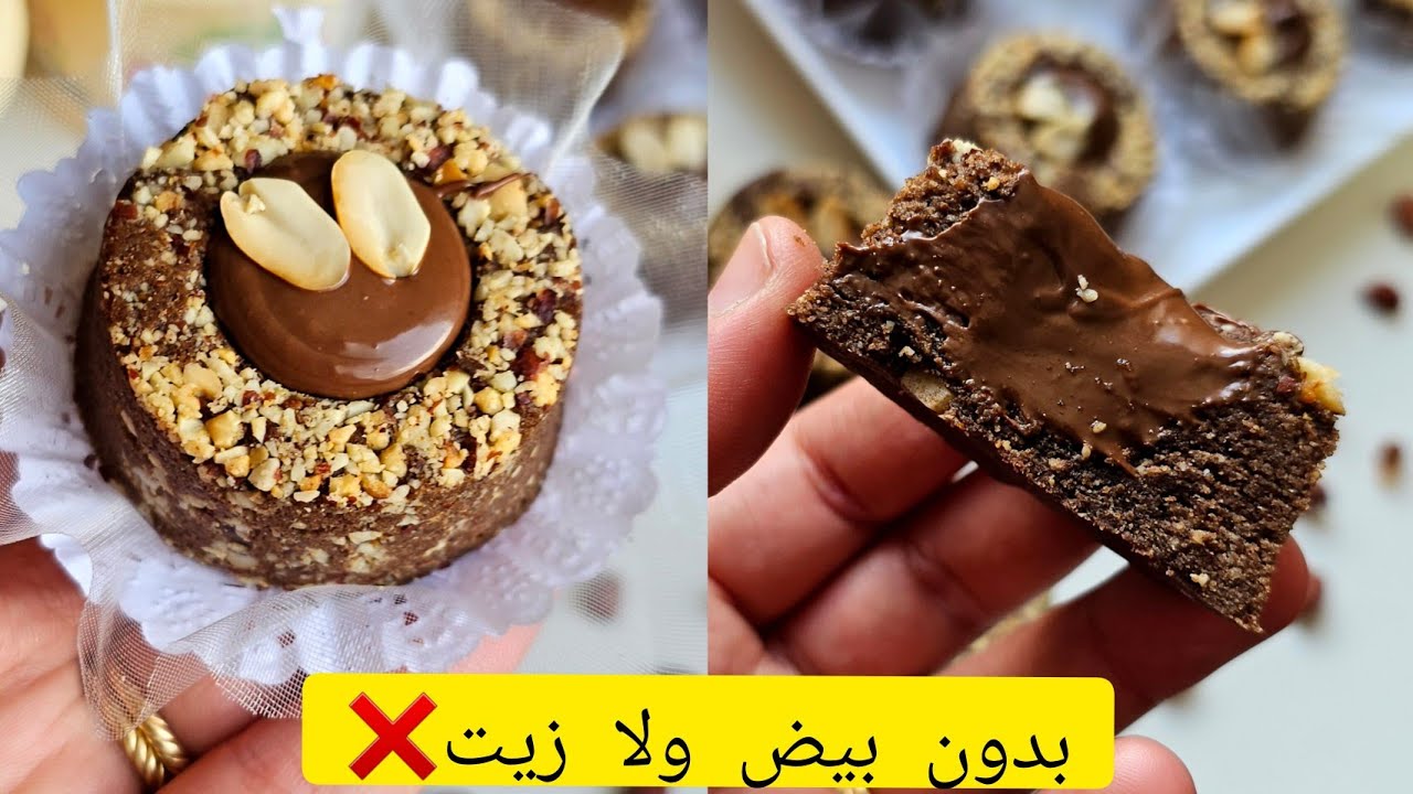 أروع والذ وأسهل حلوة خدمتها🤤حضرتها في وقفة تذوب في اليد قبل الفم بدون بيض 🇩🇿