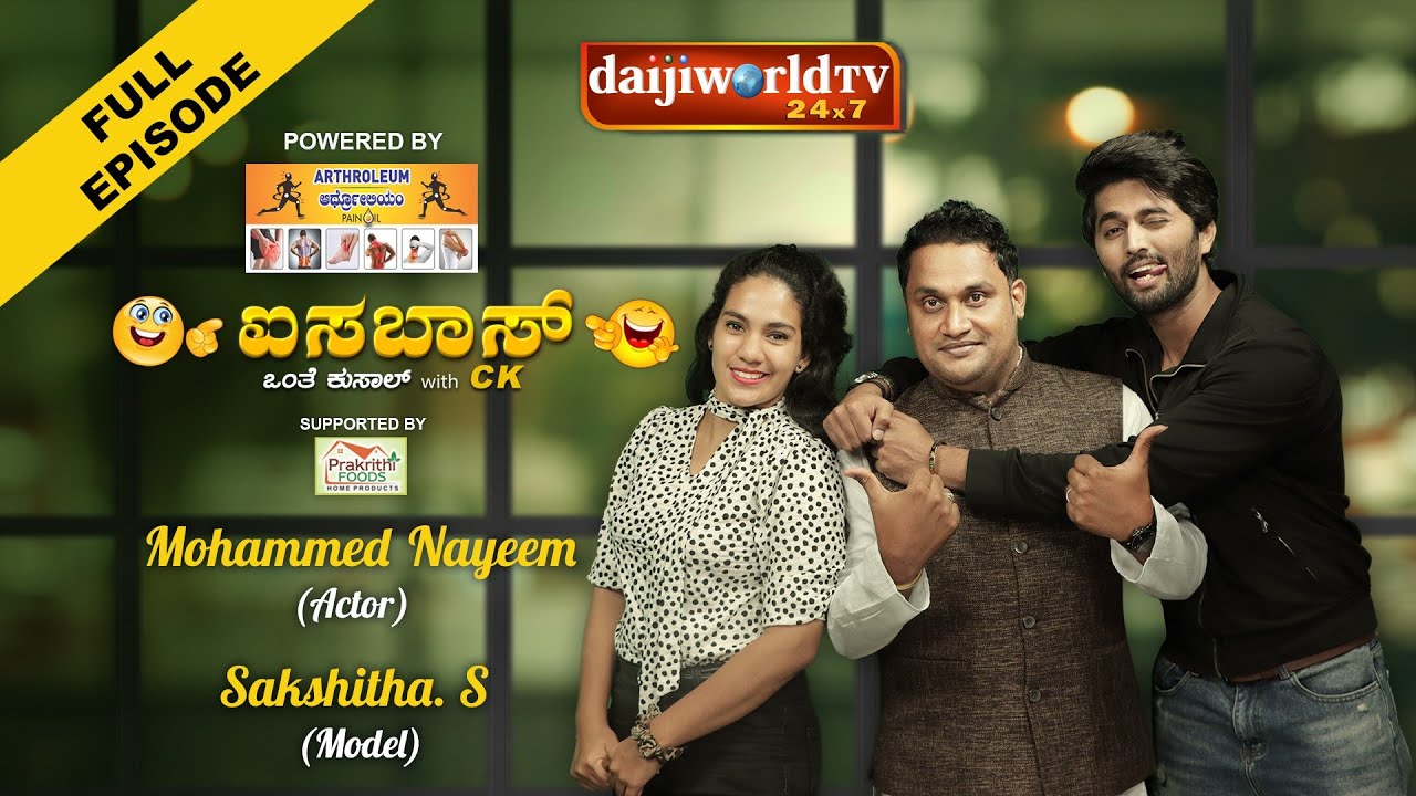 Mohammed Nayeem (Actor) & Sakshitha S (Model)│AISABAAS - Tulu Comedy show with CK