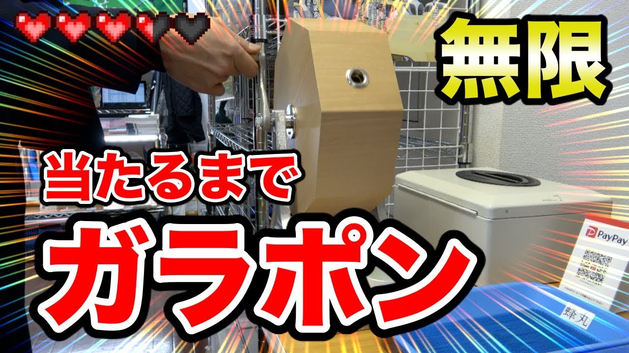 『過酷』負けた方の全額自腹対決をした結果、、色々とヤバイことになった！