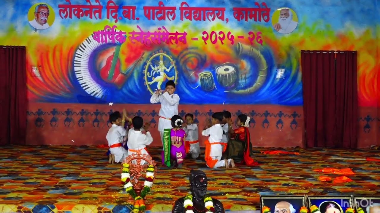 लख लख चंदेरी...लोकधारा  | सांस्कृतिक कार्यक्रम 2025-26 | लोकनेते दि.बा. पाटील विद्यालय कामोठे