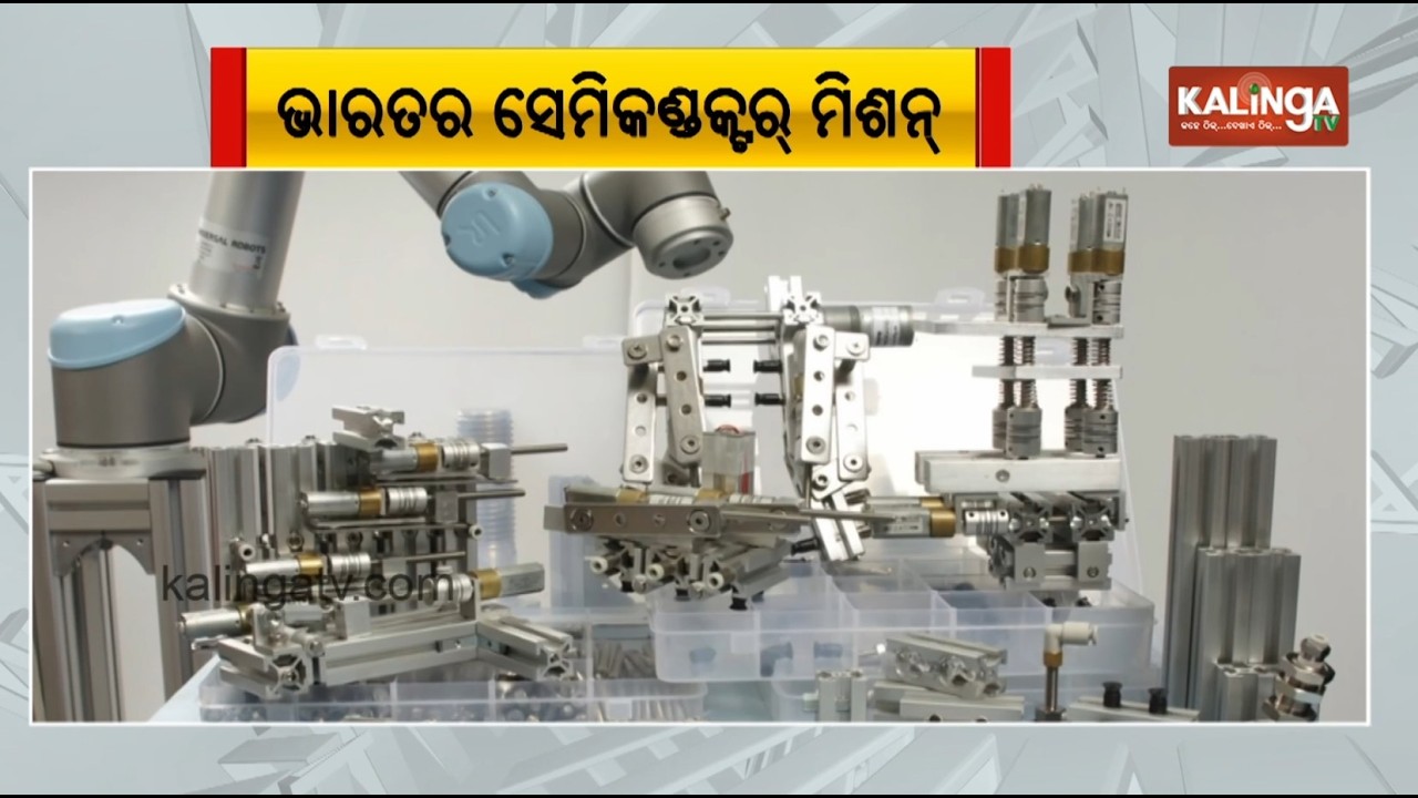 Budget 2026: Semiconductor Mission 2.0 to Propel India as a Global Chip Manufacturing Hub