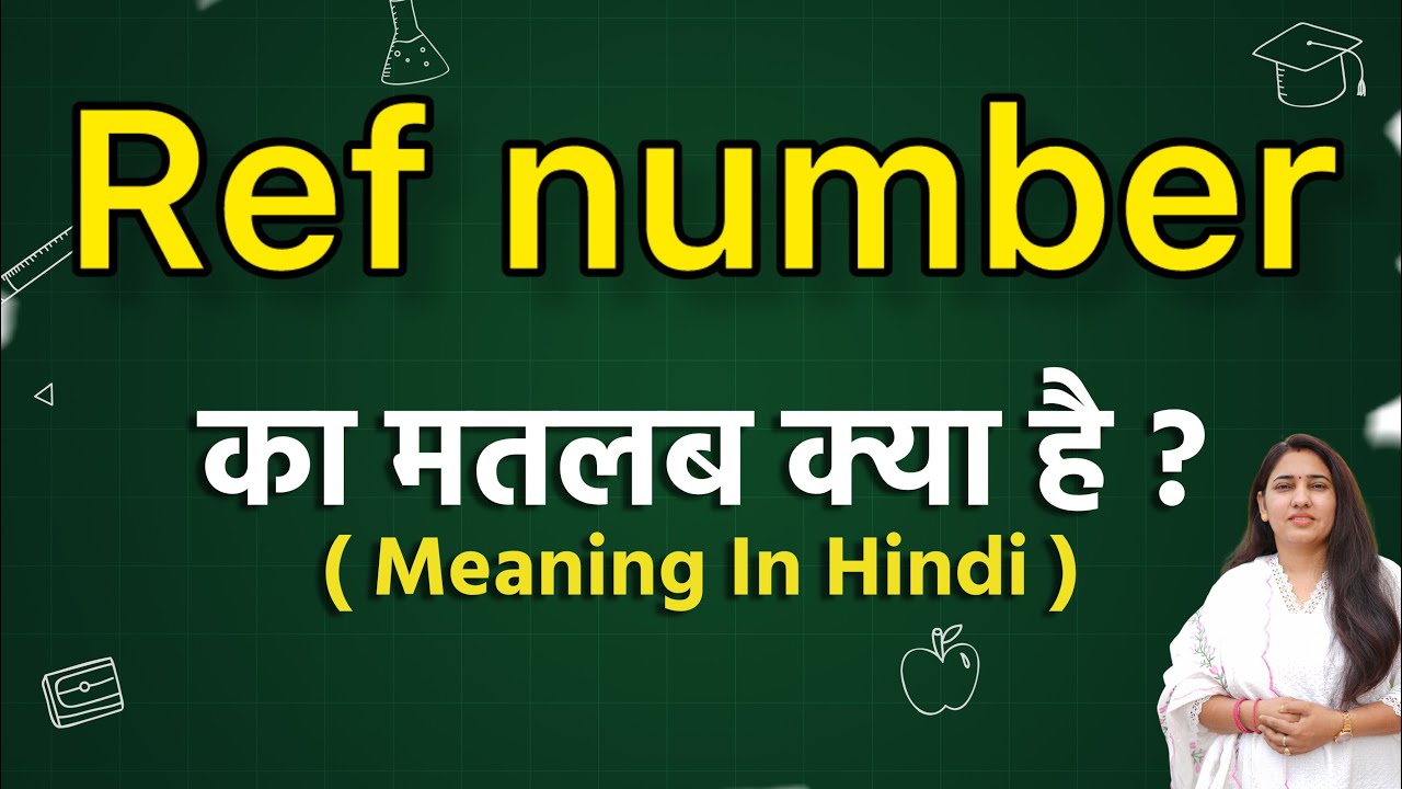 Ref number meaning in hindi | Ref number matlab kya hota hai | Word meaning
