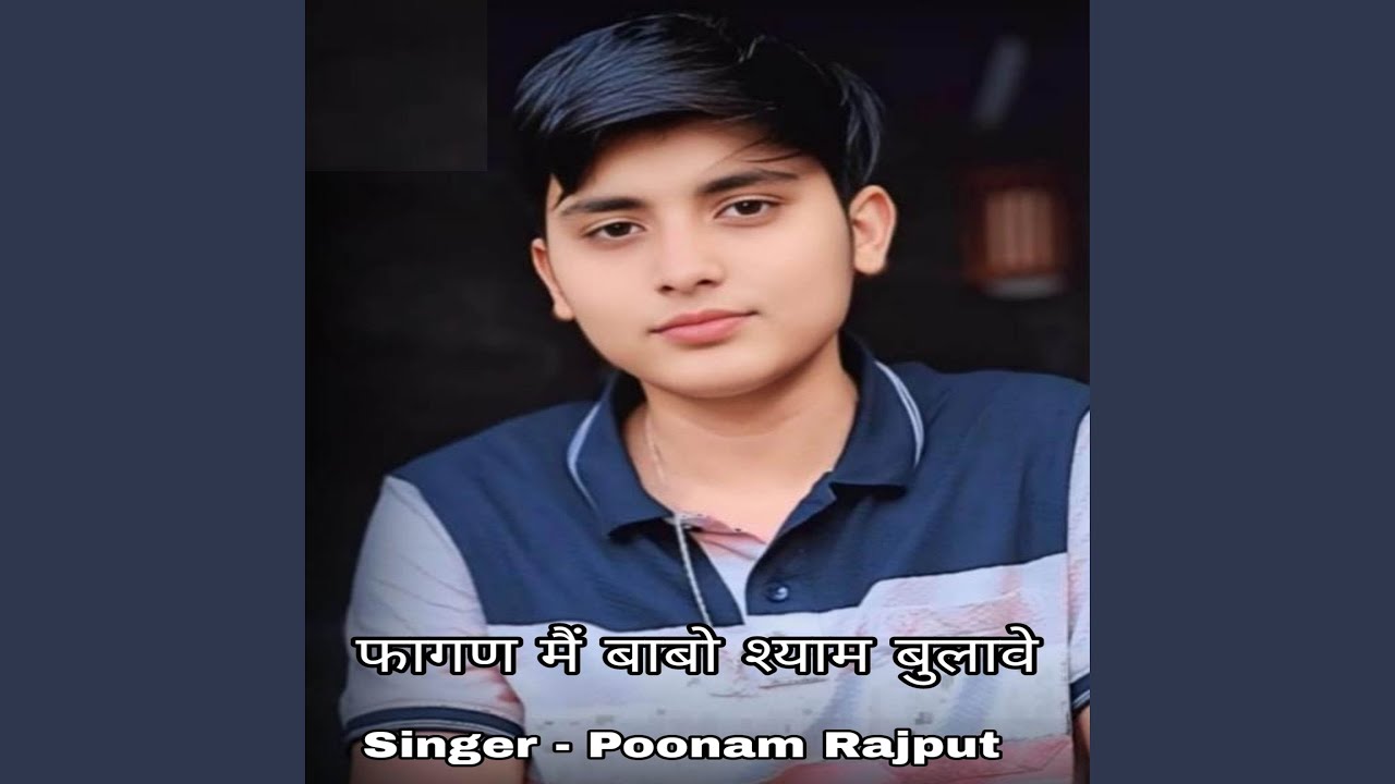 Fagan Mai Babo Shyam Bulave