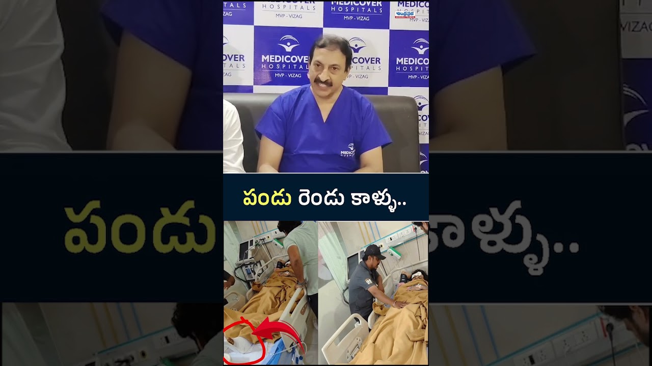Pandu Master Health Update | Dancer Pandu Master In Road Accident | #pandumaster