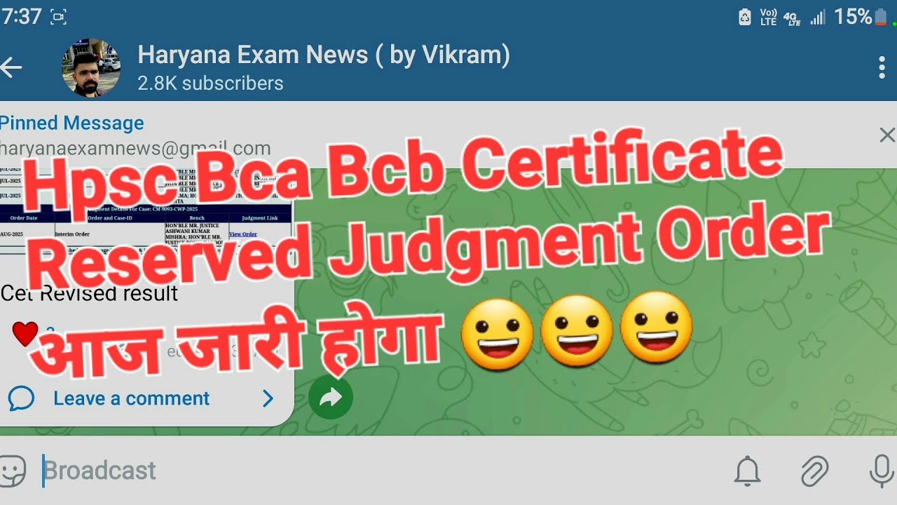 Hpsc Bca Bcb Certificate Issue Case की Prouncement आज होगी 😀| hssc cet revised result court case