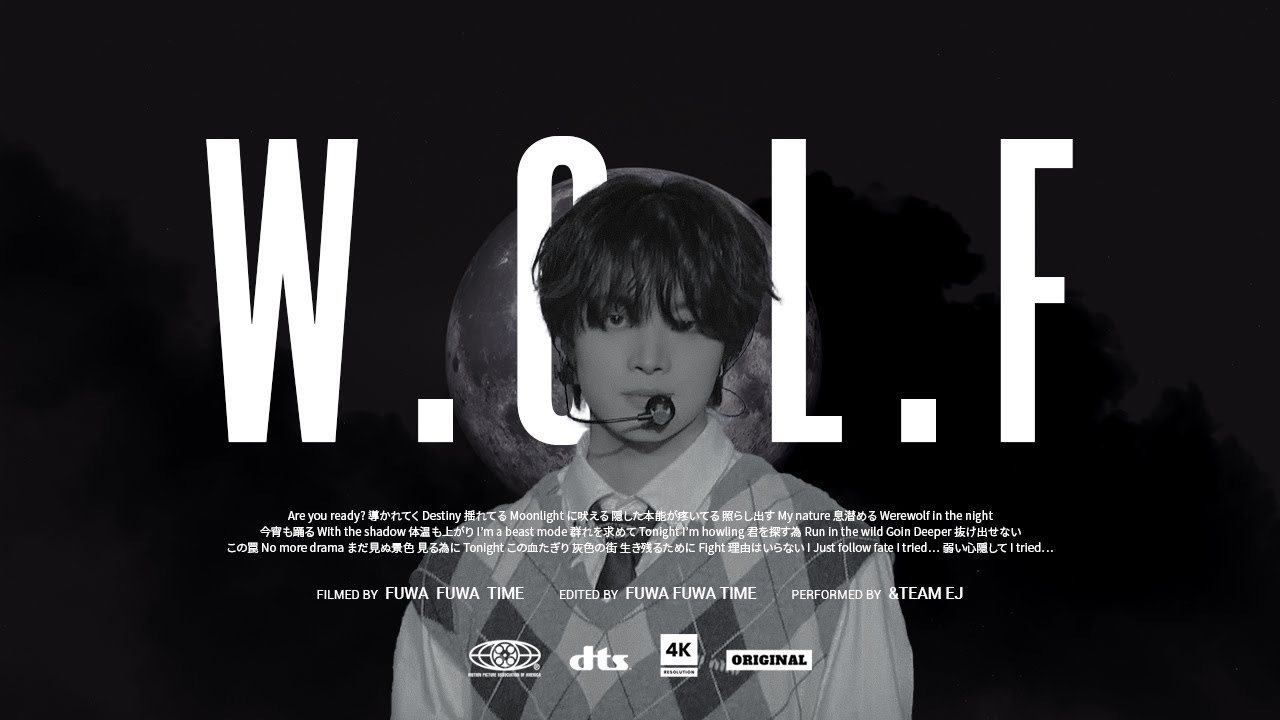 240615 WEVERSE CON FESTIVAL 위버스콘 &TEAM EJ 앤팀 의주 W.O.L.F FANCAM 직캠
