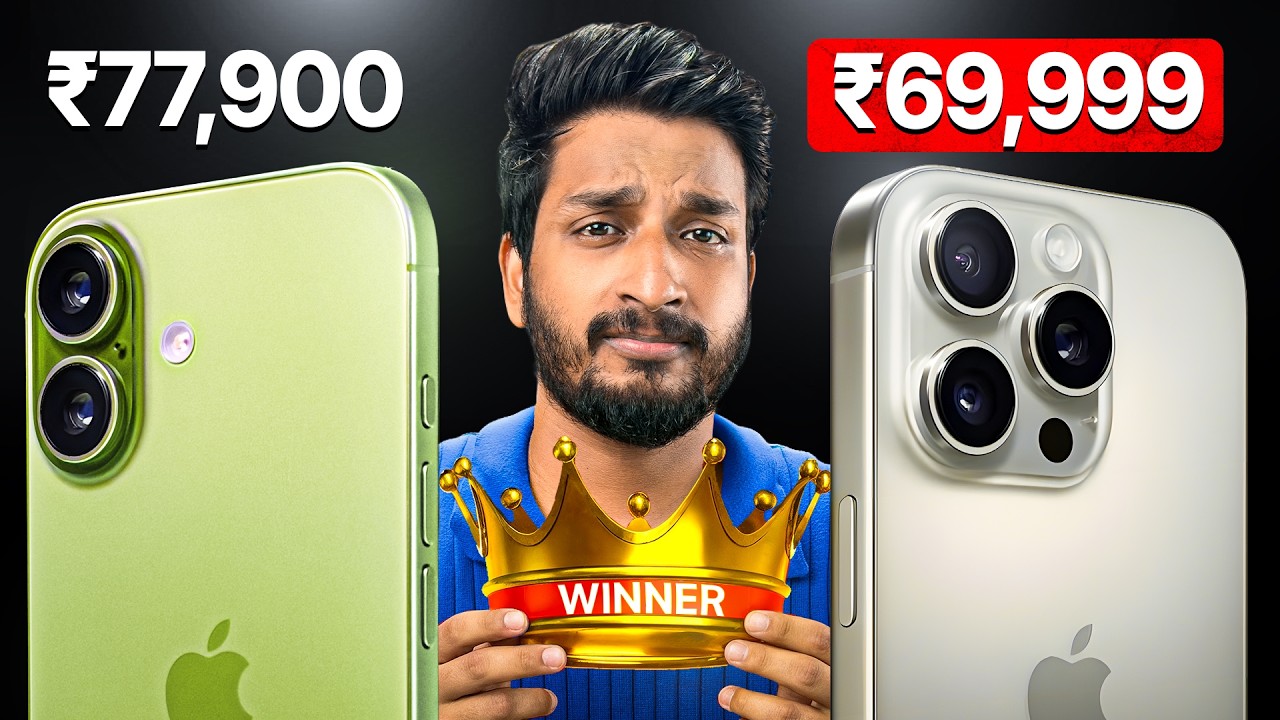 iPhone 17 is better than iPhone 16 PRO?