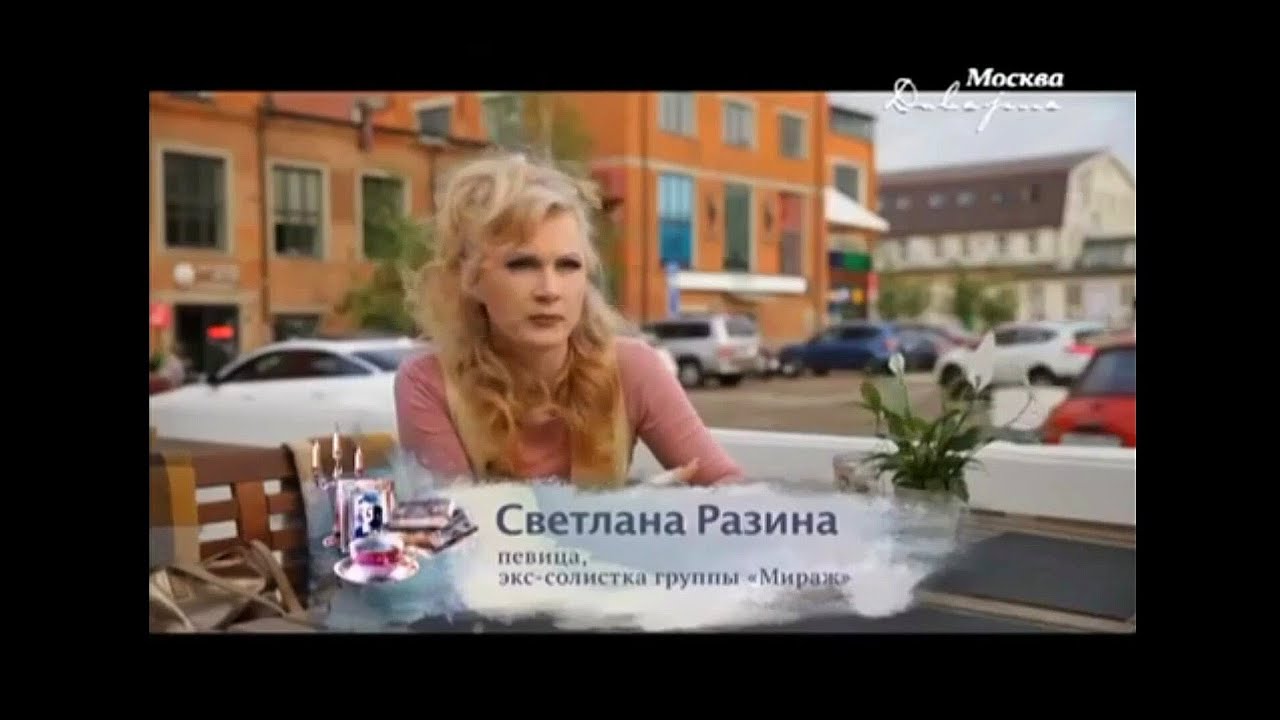 Светлана Разина о Н . Гулькиной на канале 