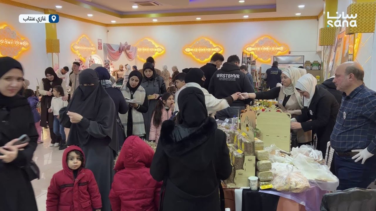 معرض وِرد للمشاريع الصغيرة في مدينة غازي عنتاب بهدف دعم رواد الأعمال السوريين المقيمين في تركيا