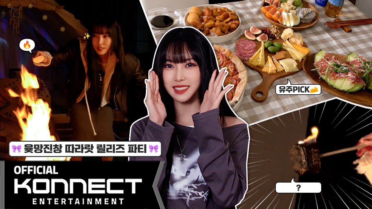 [ENG] 유주의 잔을 따라랏🍻 | 취중진담 마라맛 TALK🔥