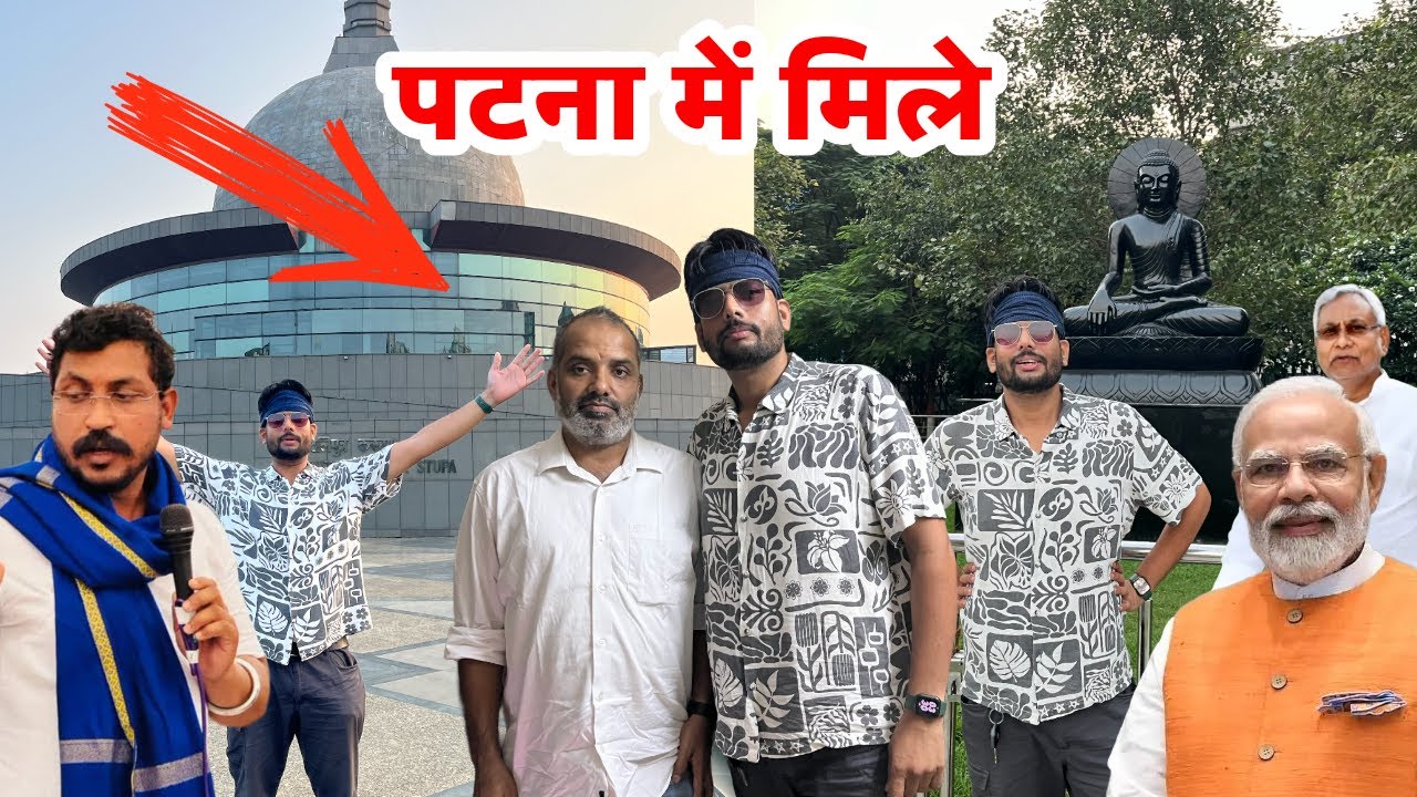 Patna mein Mulakat Hui Shambhu Bhai Se, Chandrashekhar Azad, Nitish kumar, Modi @BhimArmy__BEM