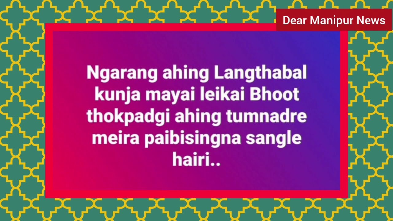 BHOOT THOKLE 🔥1 SIRE 1 SOKLE 🔥 KUKI NA MEITEI SINGI MATHAKTA AKANBA WAFAM KAYA THAMLE 🔥 NUPI  SIBAGI