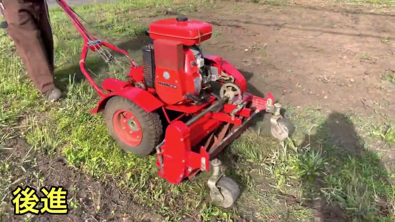 【確認動画】バロネス 共栄社 LM80A 自走式 エンジン 芝刈機 8馬力