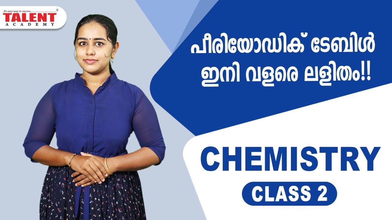 PERIODIC TABLE - IMPORTANT TOPIC IN CHEMISTRY - PSC CHEMISTRY CLASS 2